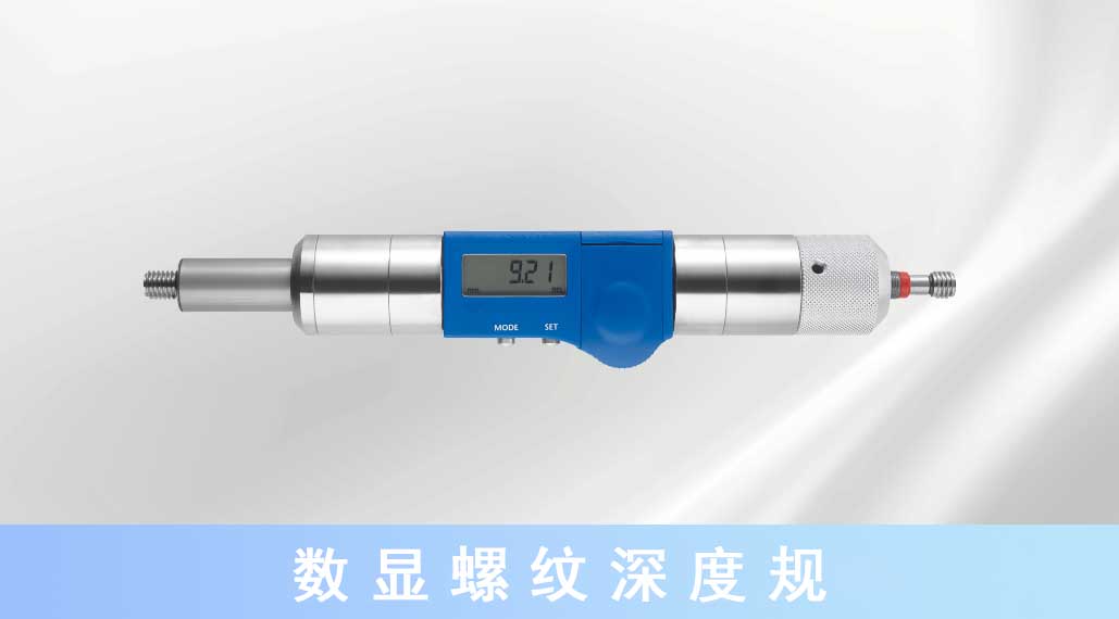 1704435094236929.jpg 數顯.jpg