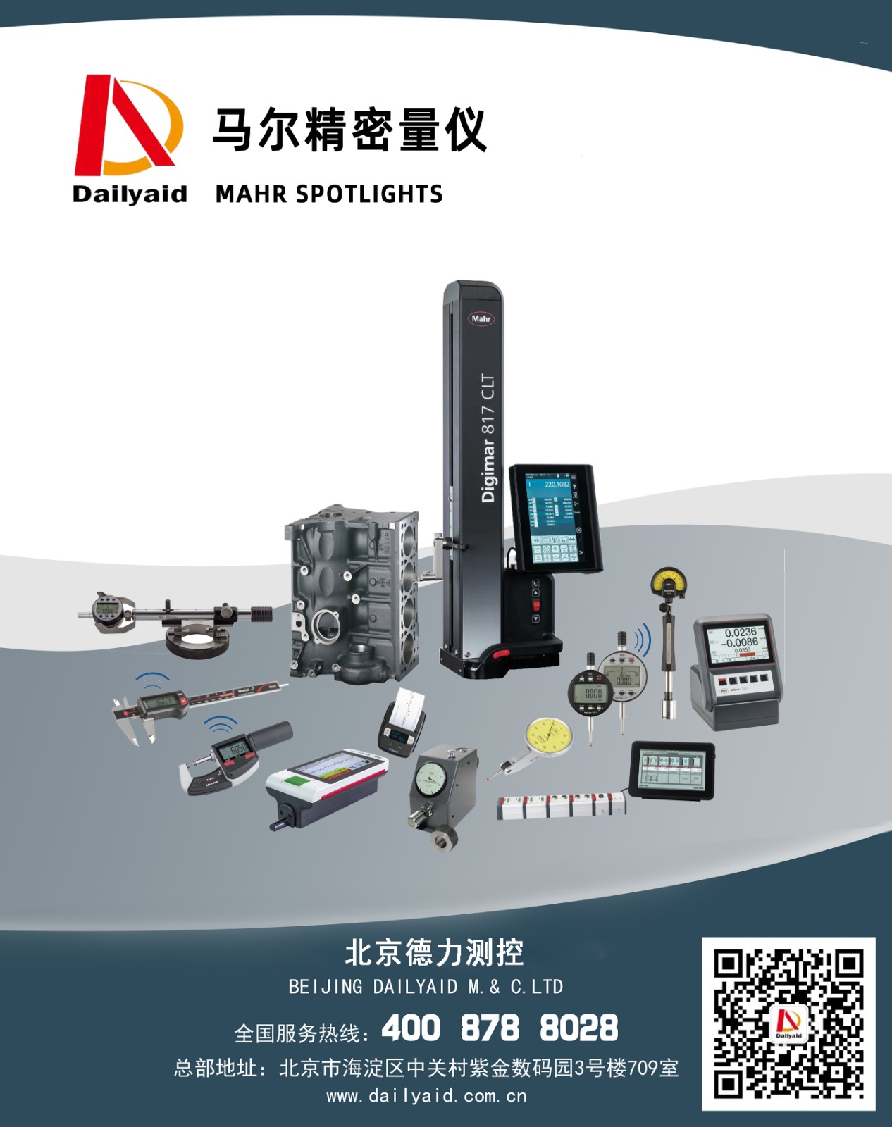 1714980299545683.jpg 0.95m乘1.2m馬爾精密量?jì)x.jpg